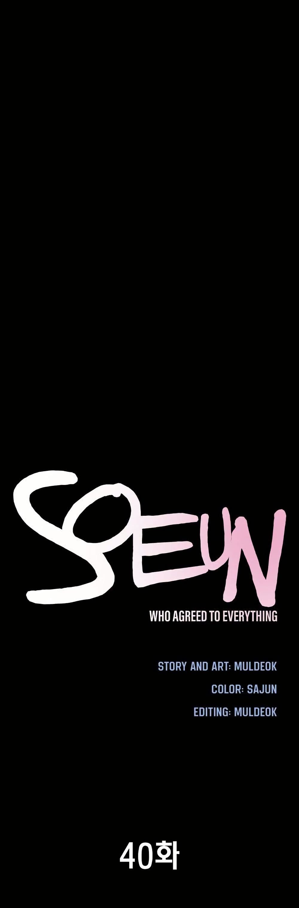 Soeun page 2