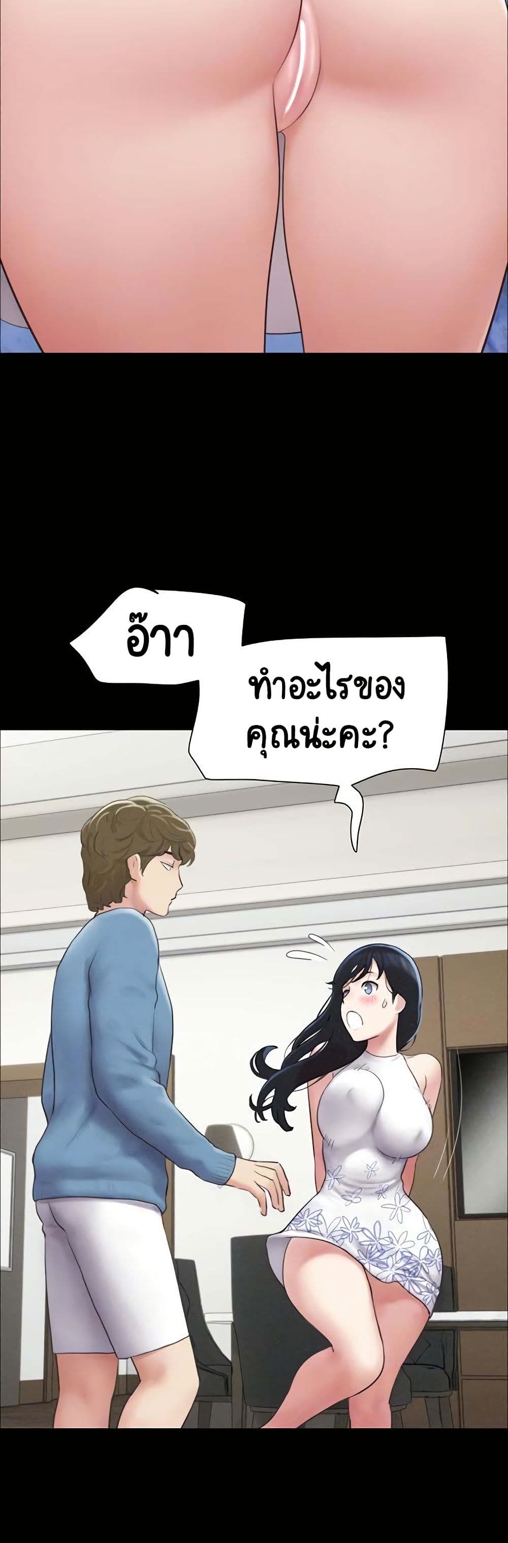 Soeun page 4