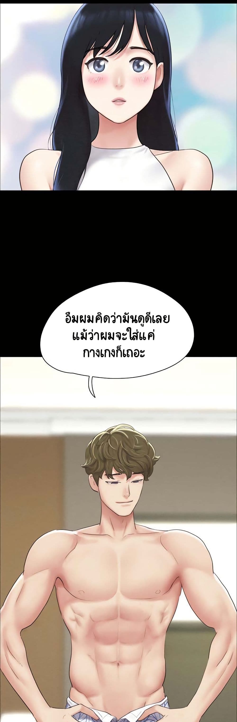 Soeun page 11