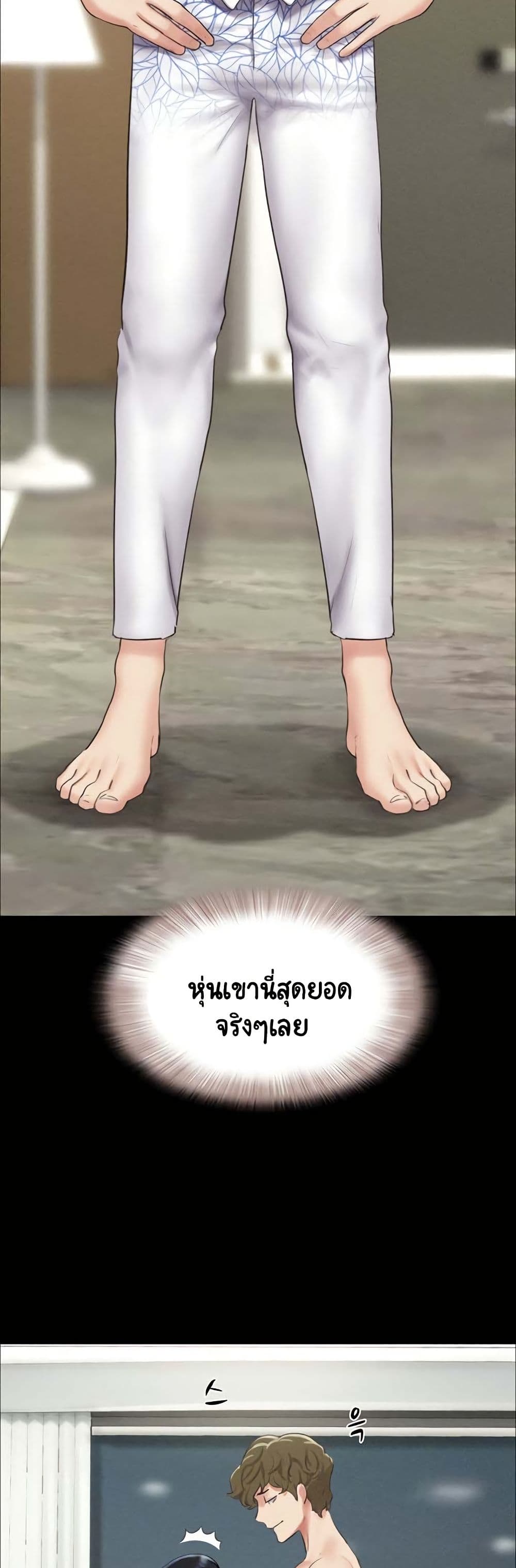 Soeun page 12
