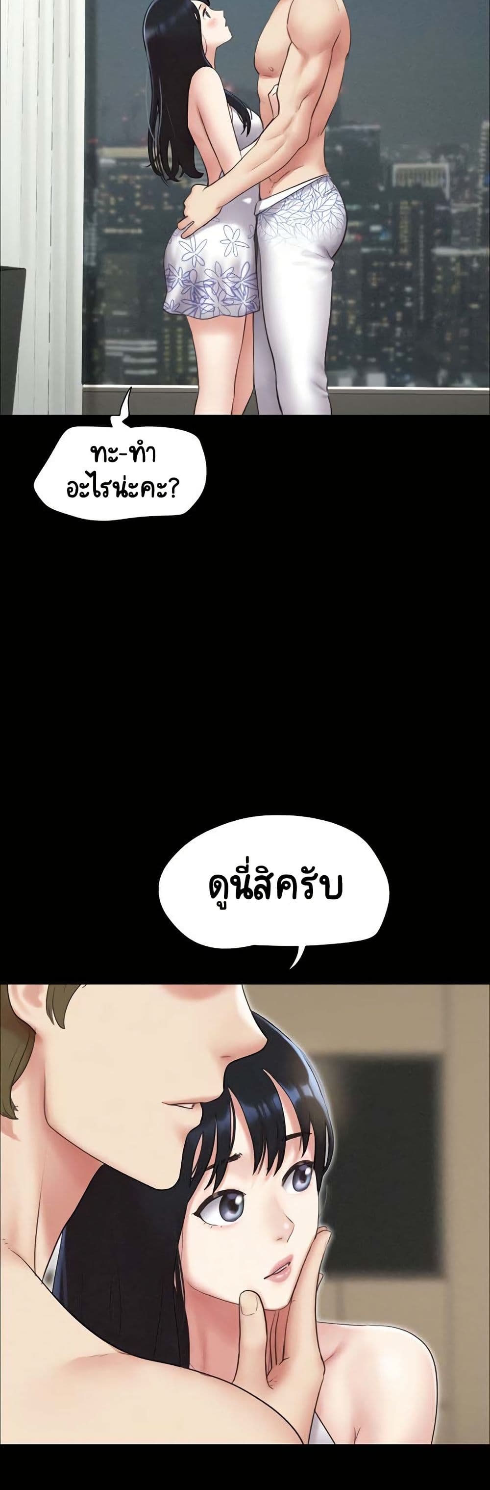 Soeun page 13
