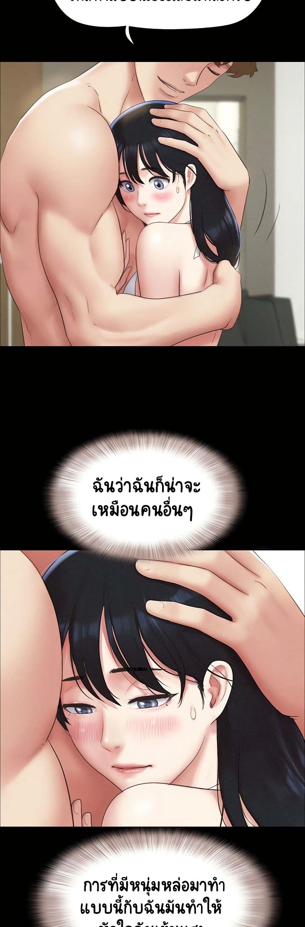 Soeun page 15