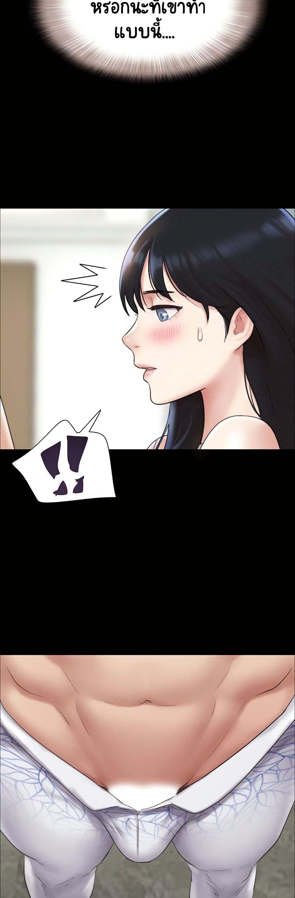 Soeun page 22