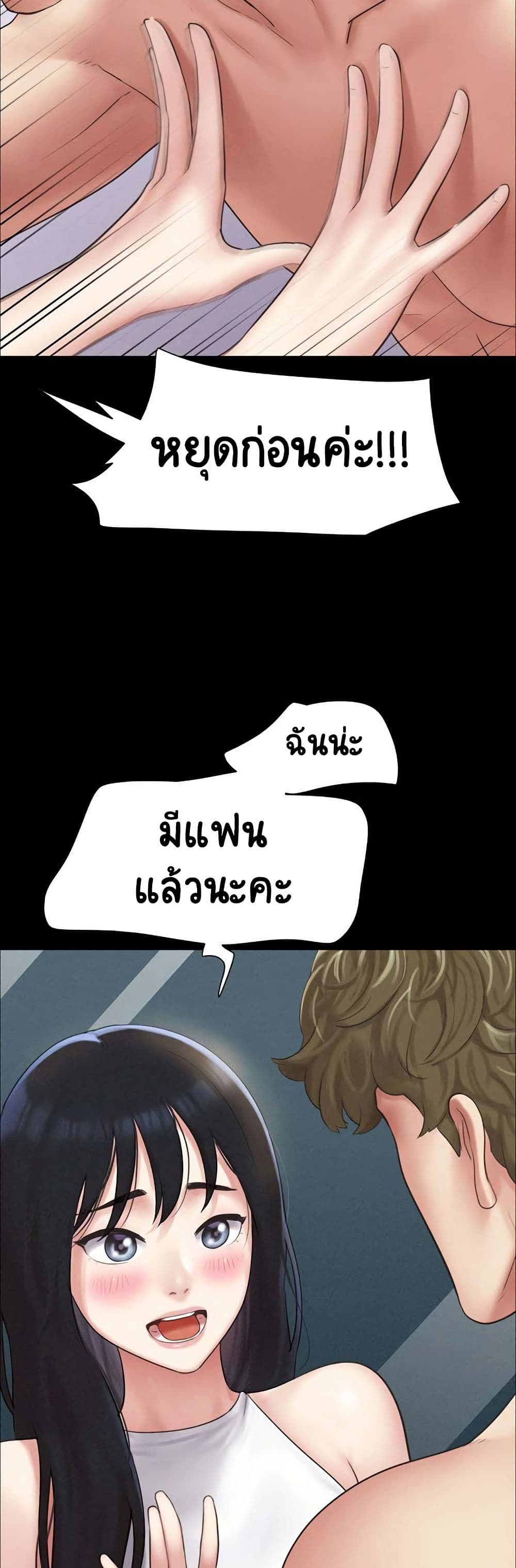 Soeun page 26