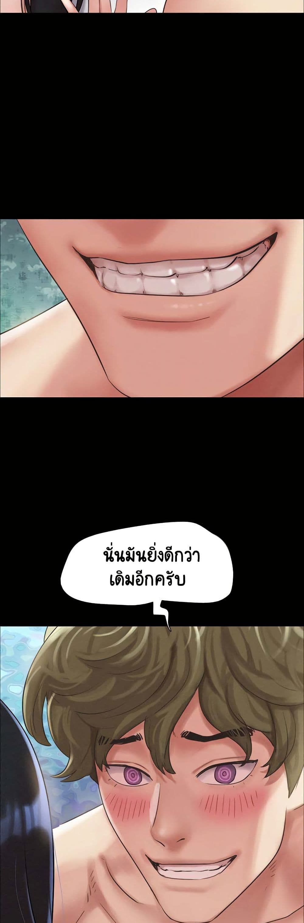 Soeun page 27