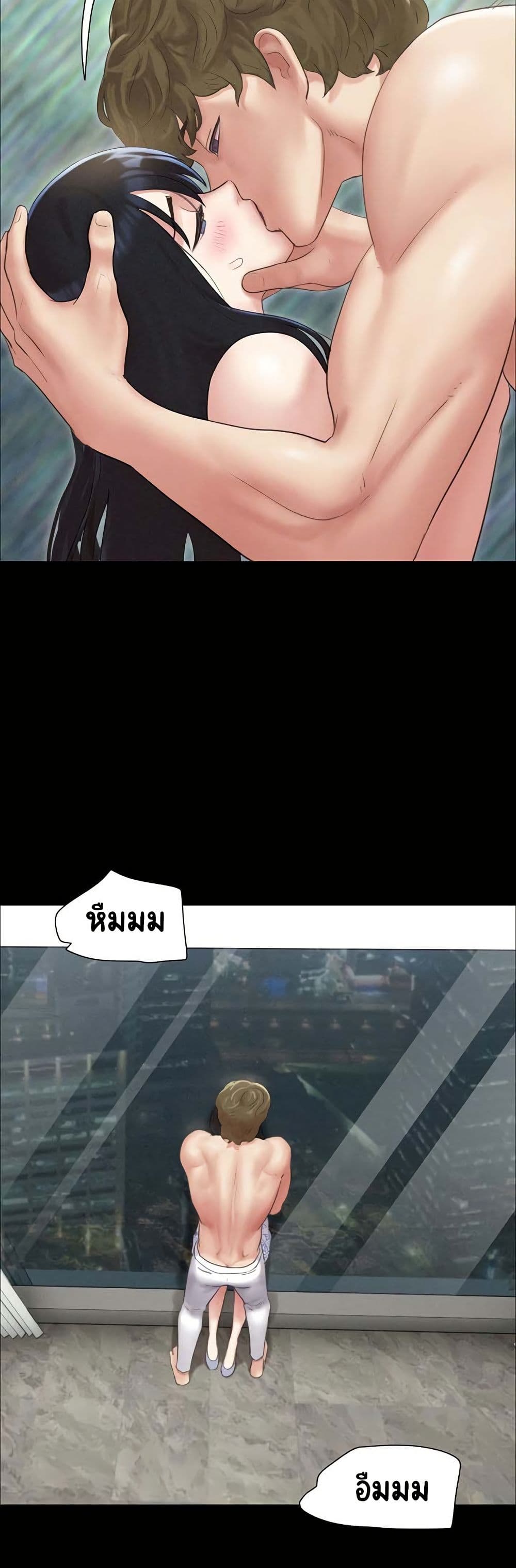 Soeun page 29