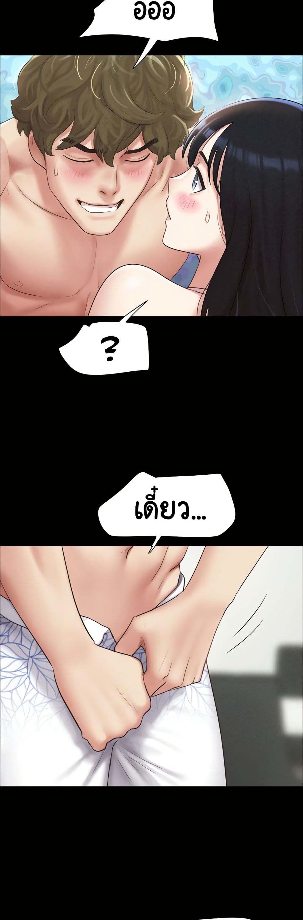 Soeun page 33