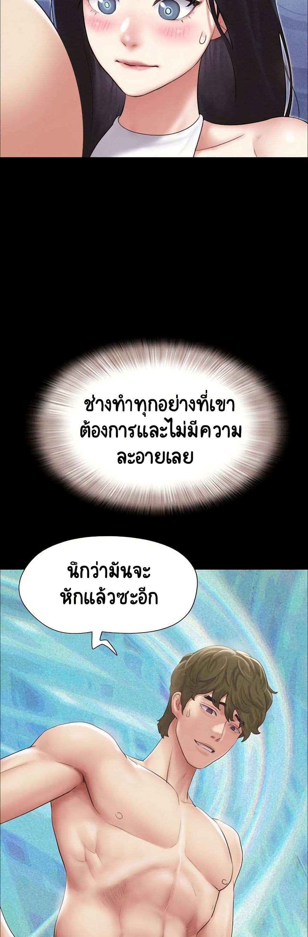 Soeun page 35