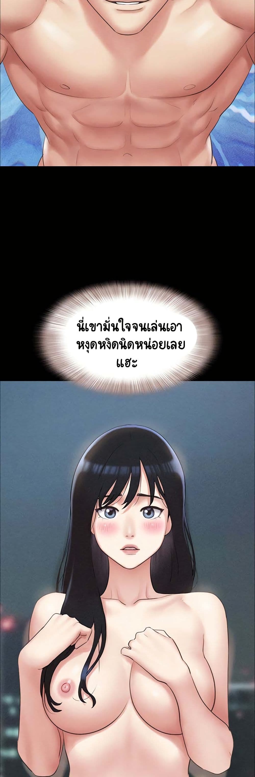 Soeun page 40