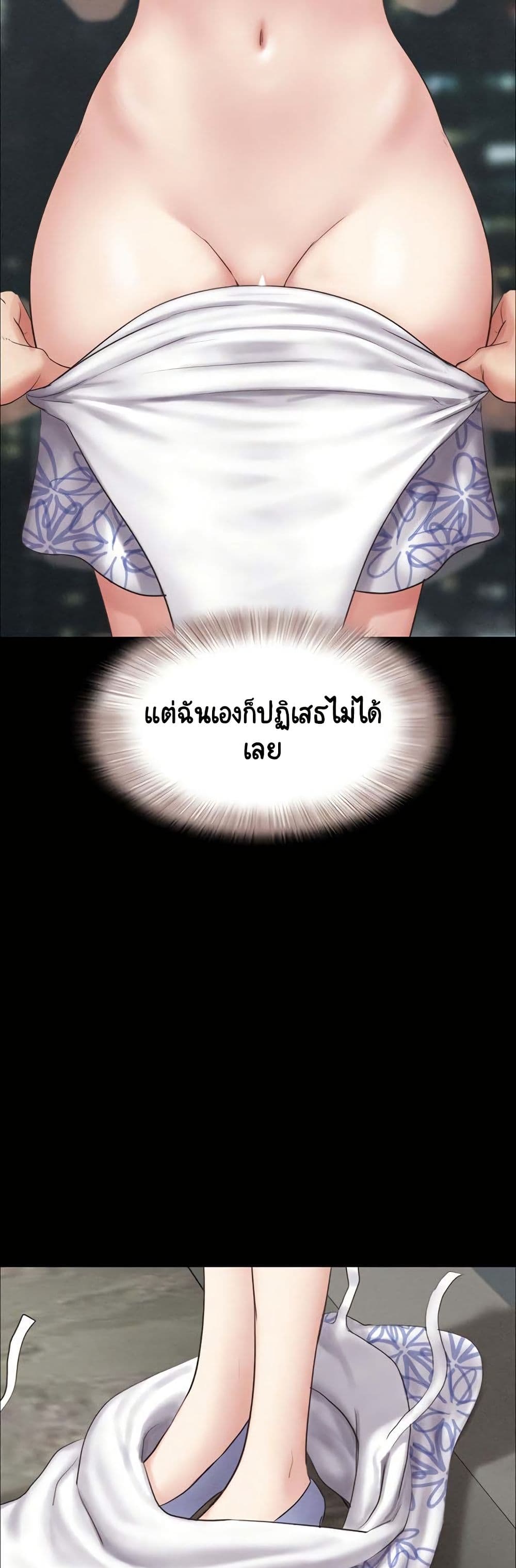 Soeun page 41