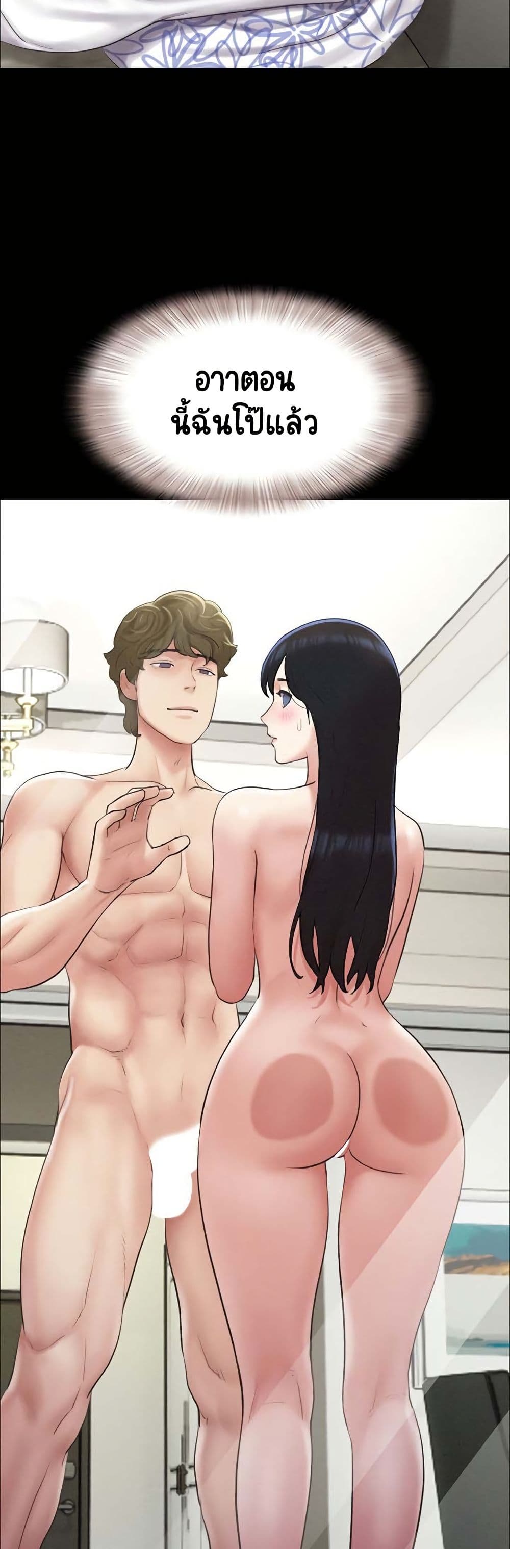 Soeun page 42