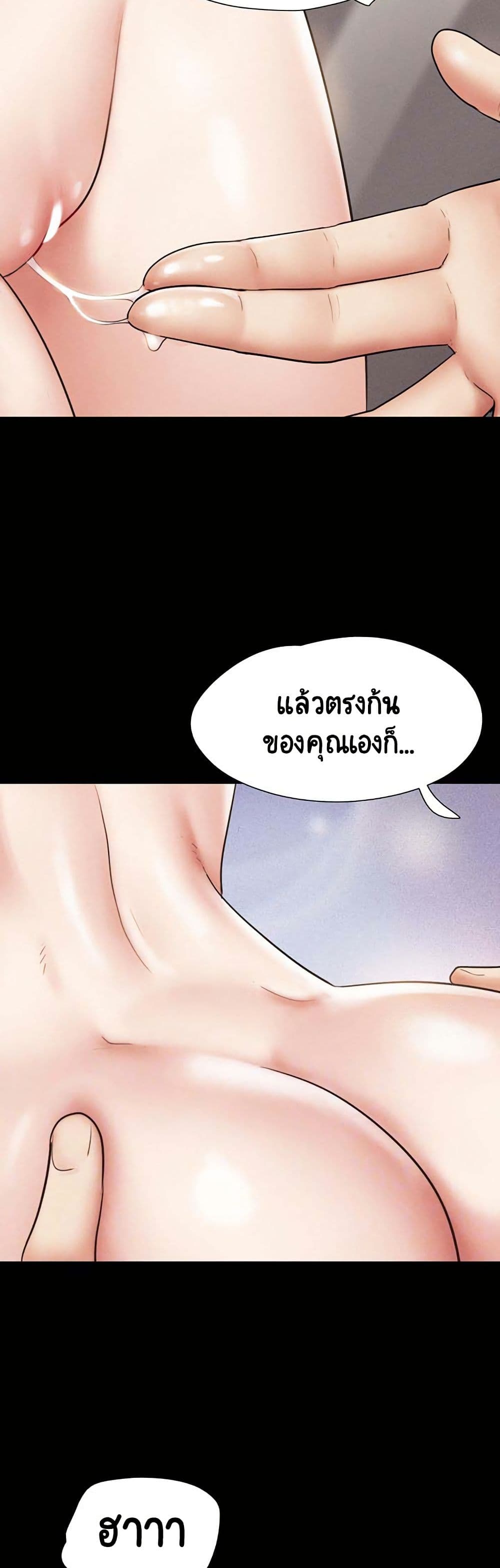 Soeun page 10