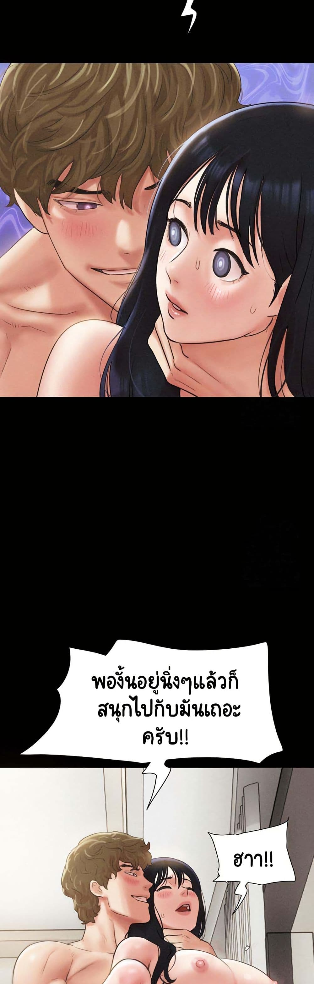 Soeun page 23