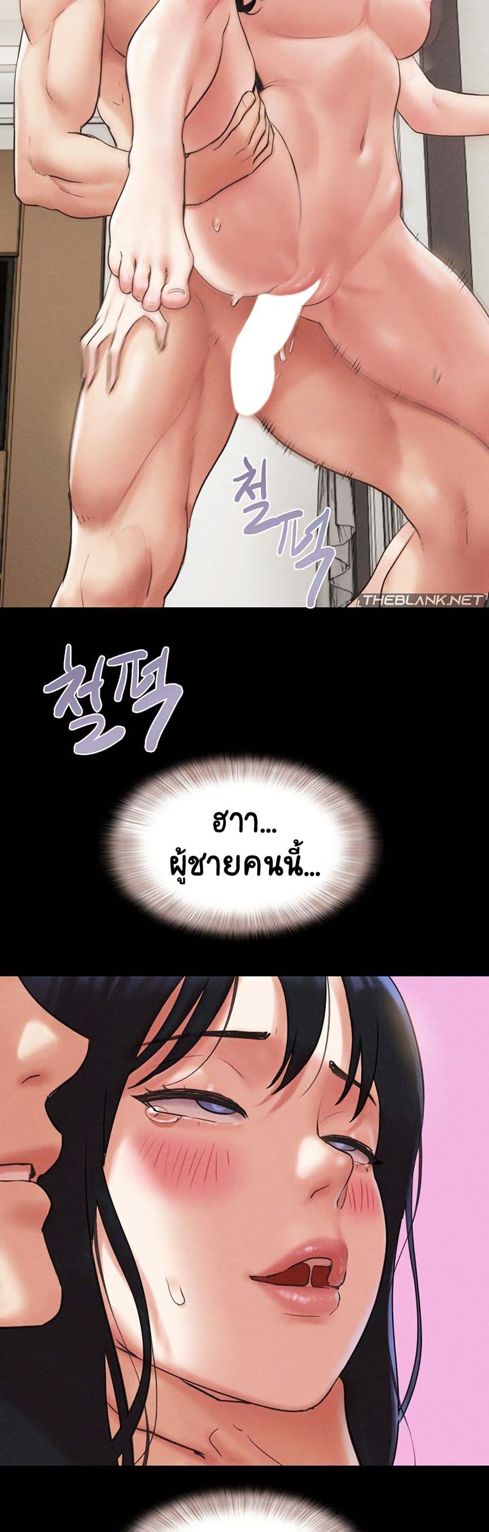 Soeun page 24