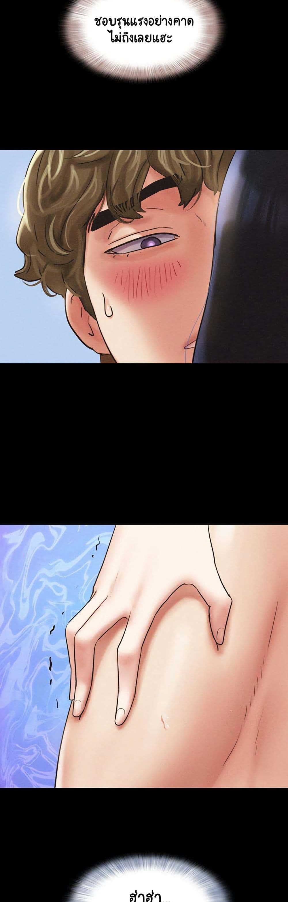 Soeun page 25