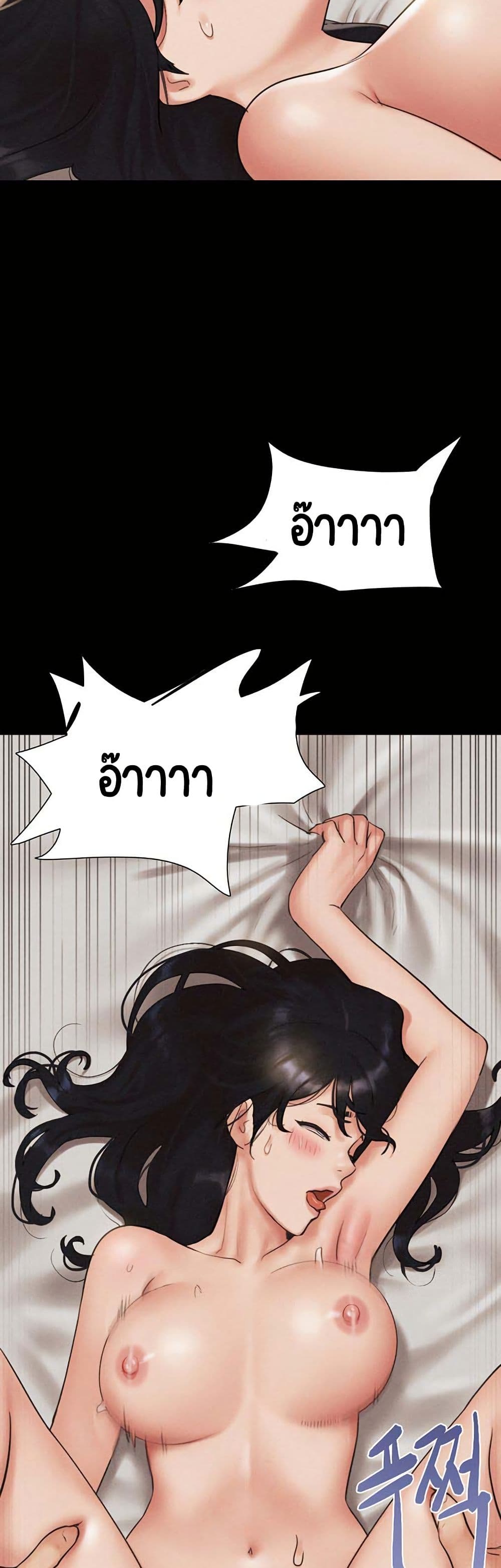 Soeun page 32