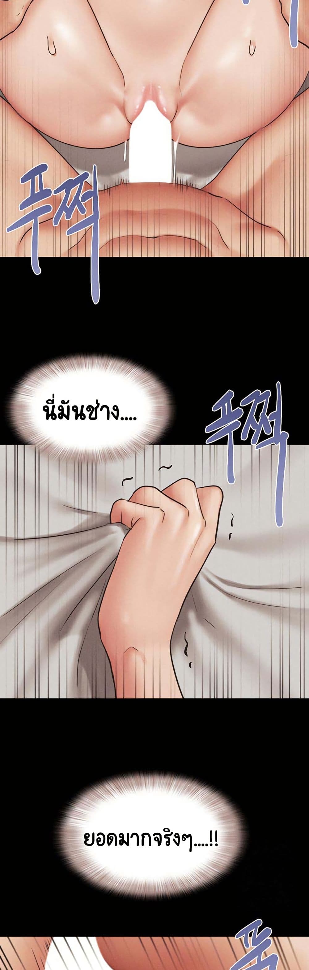 Soeun page 33