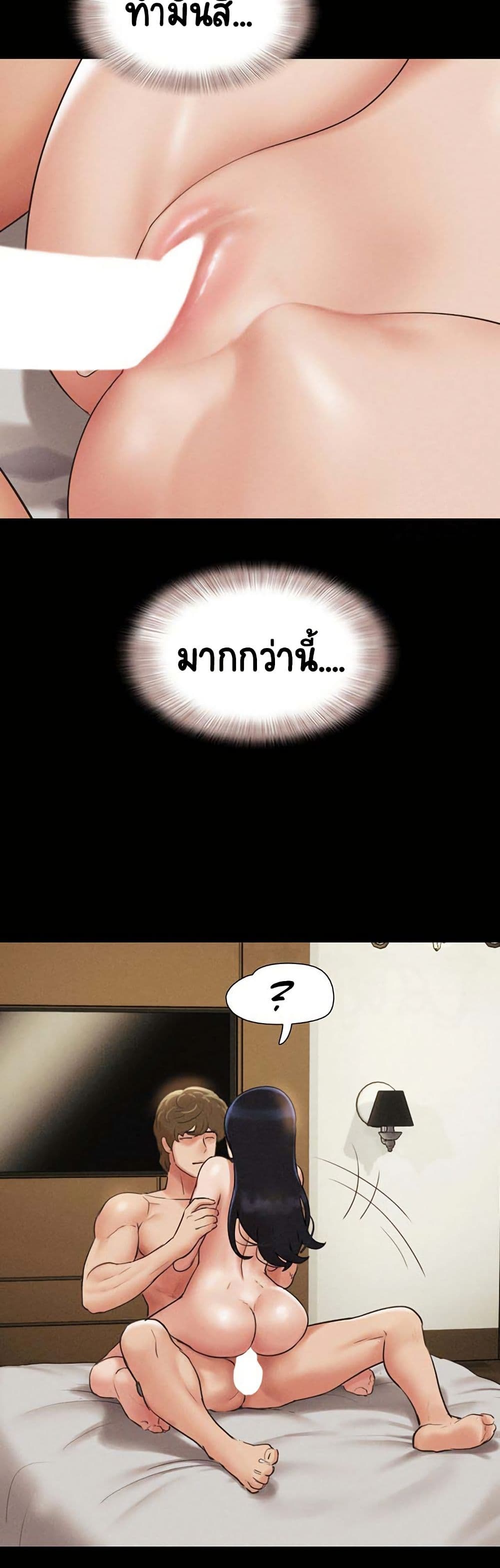 Soeun page 38