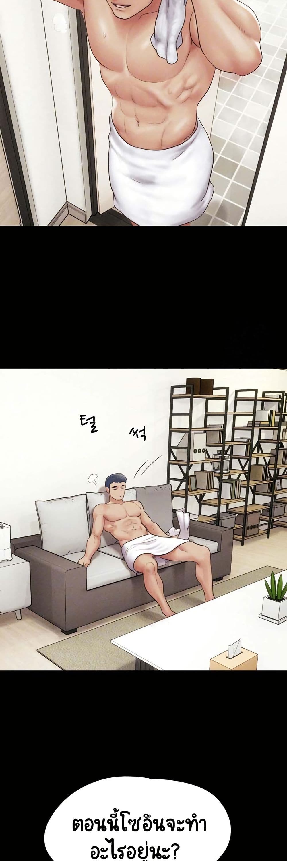 Soeun page 4