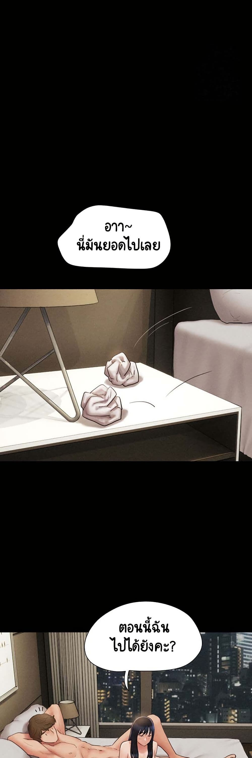Soeun page 8