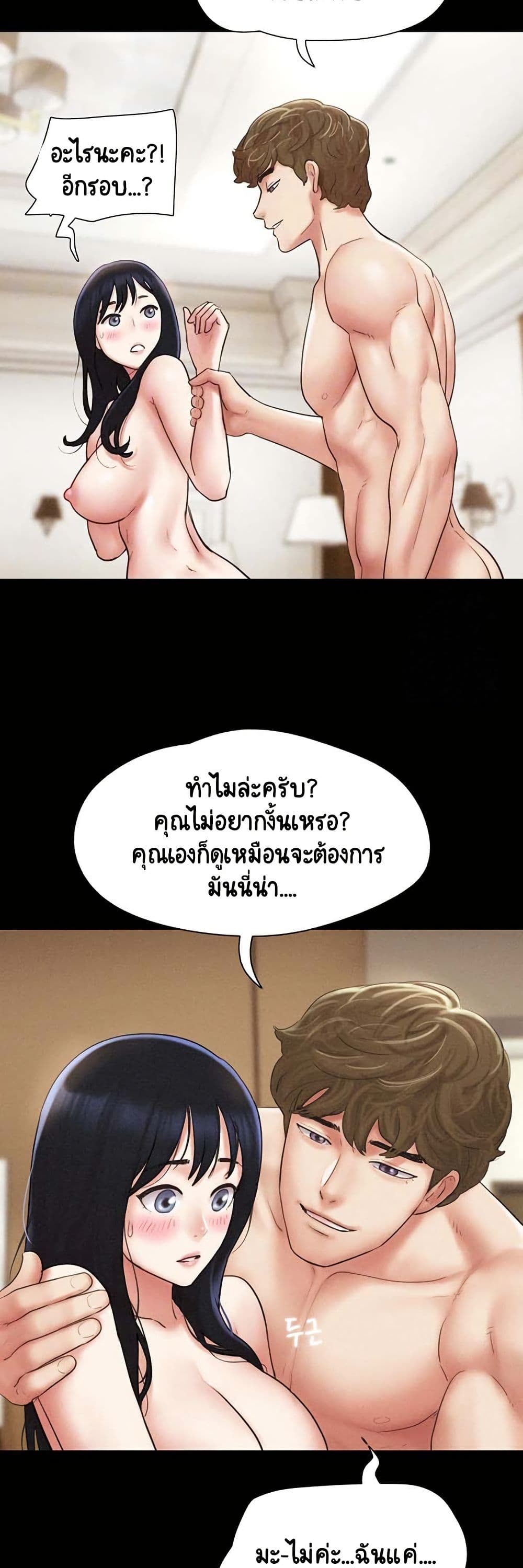 Soeun page 10
