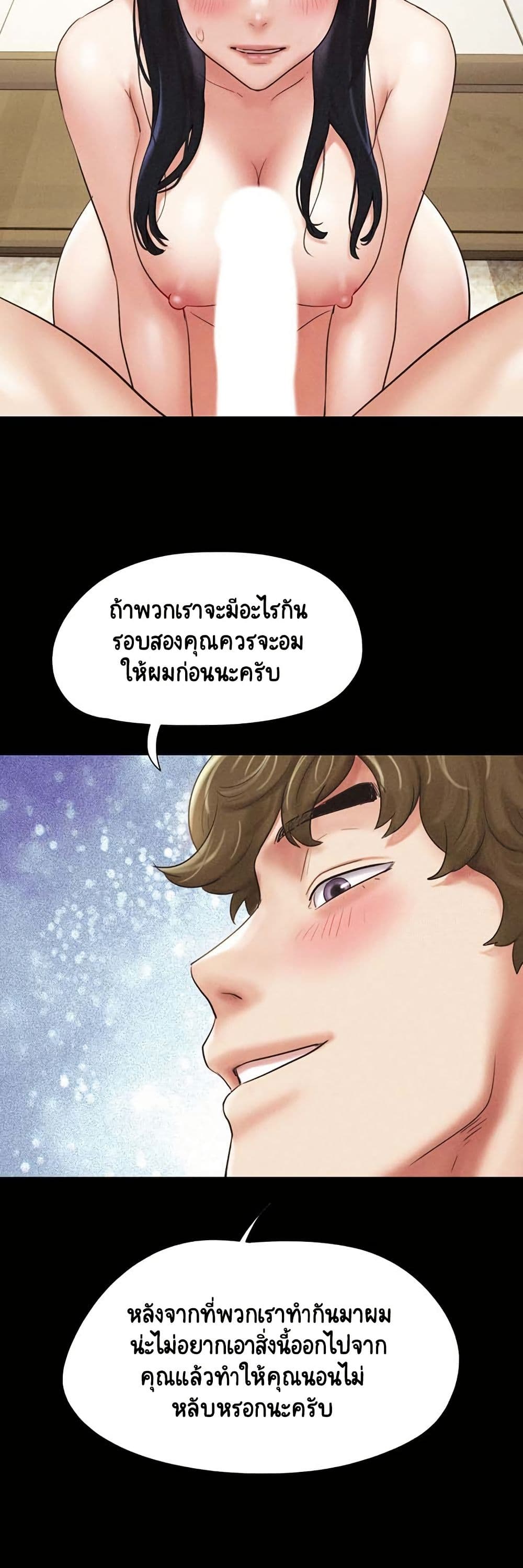 Soeun page 16