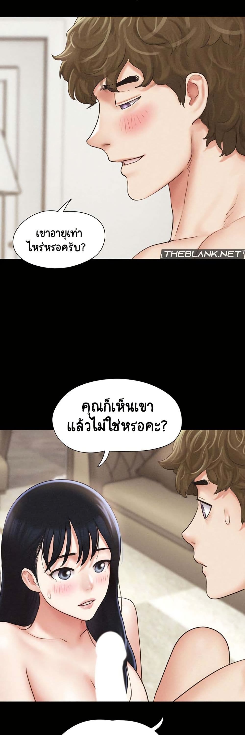 Soeun page 25
