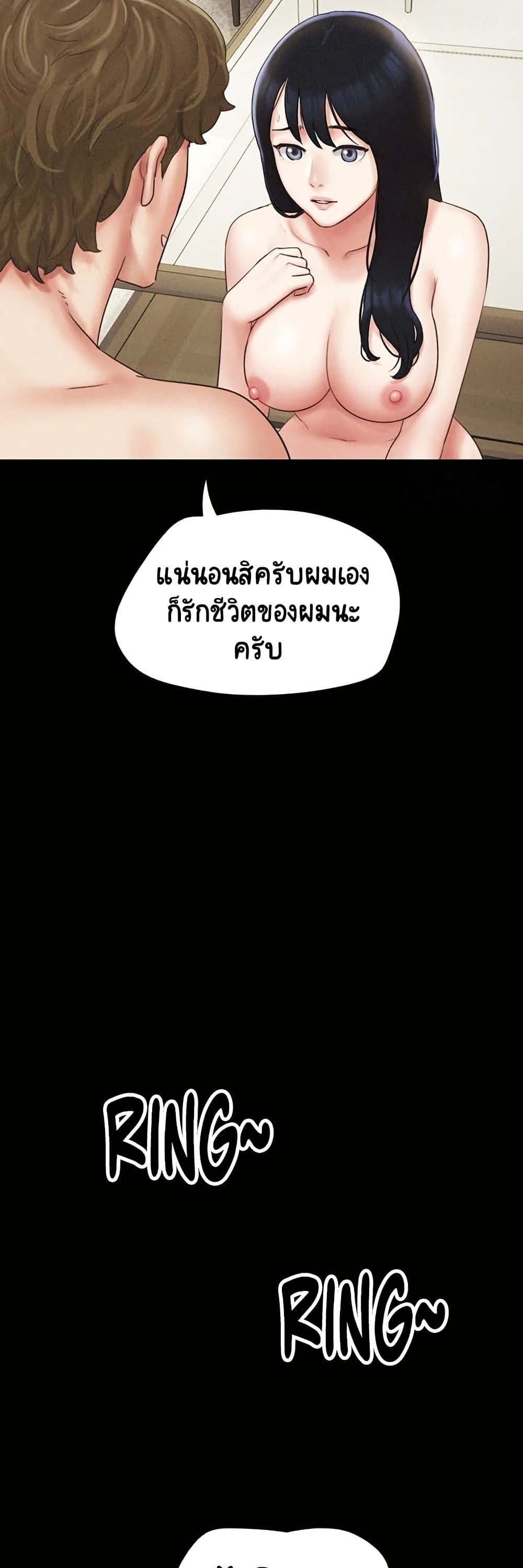 Soeun page 31