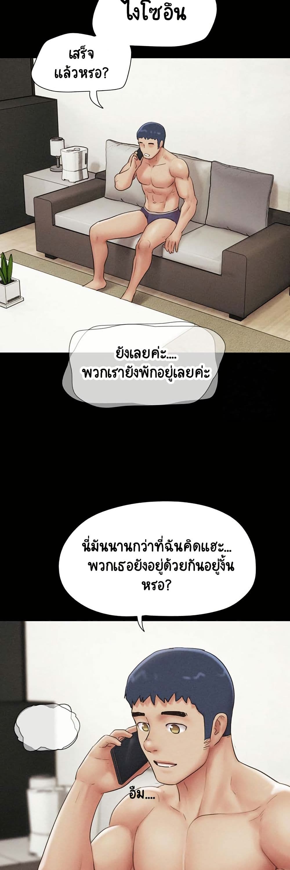 Soeun page 32
