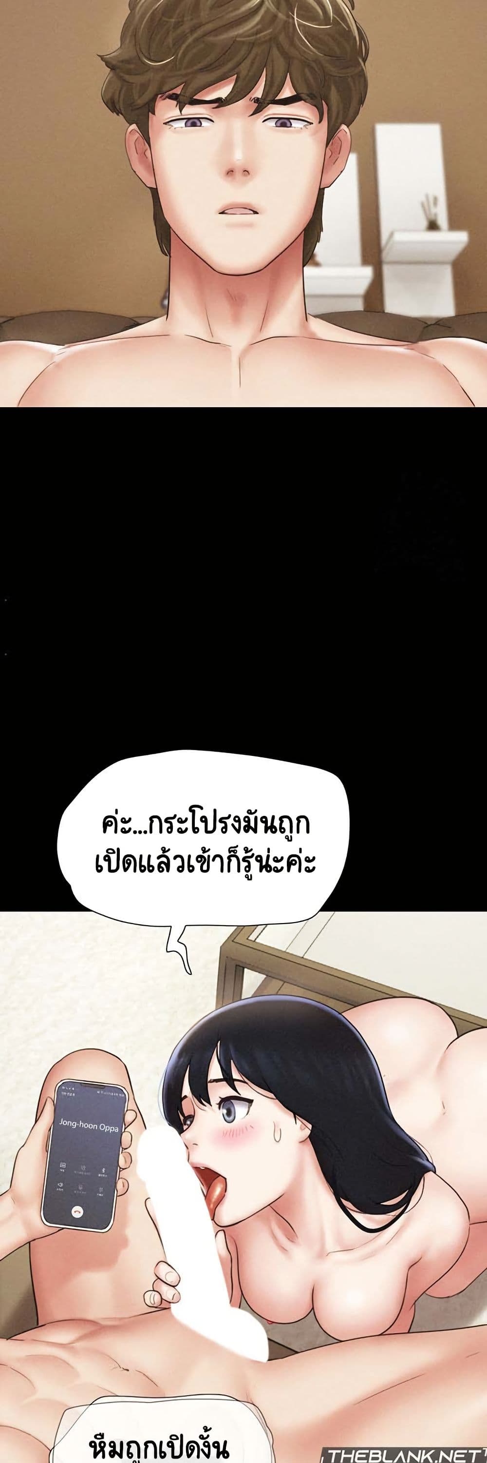 Soeun page 34