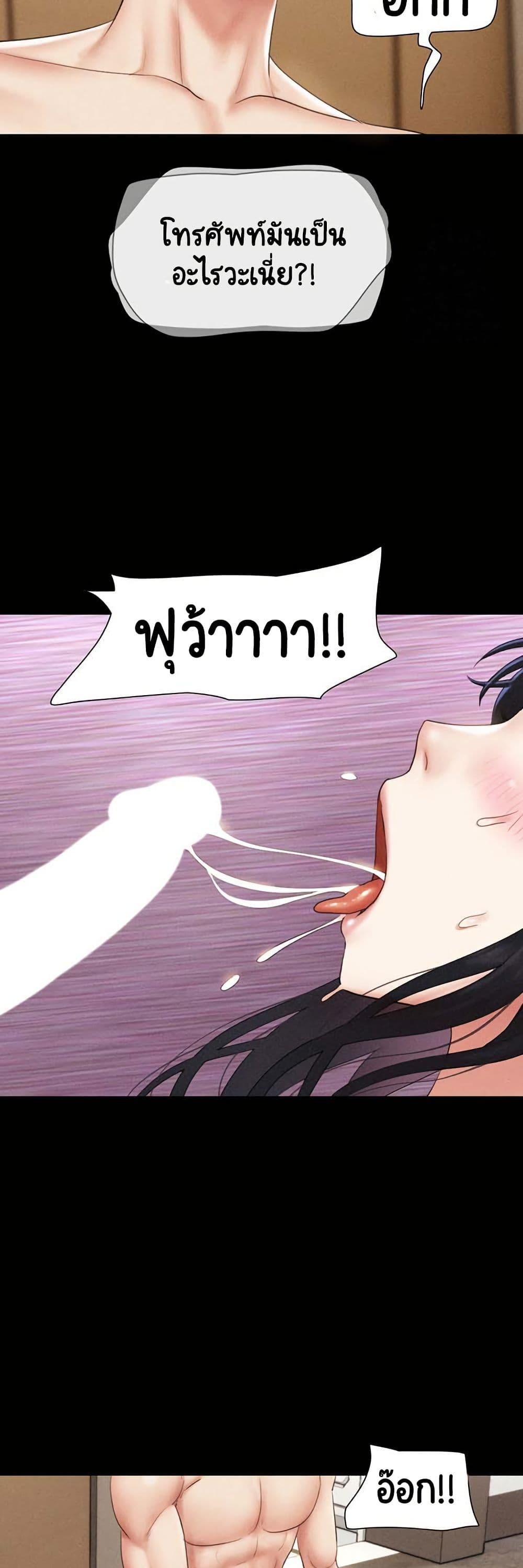 Soeun page 41