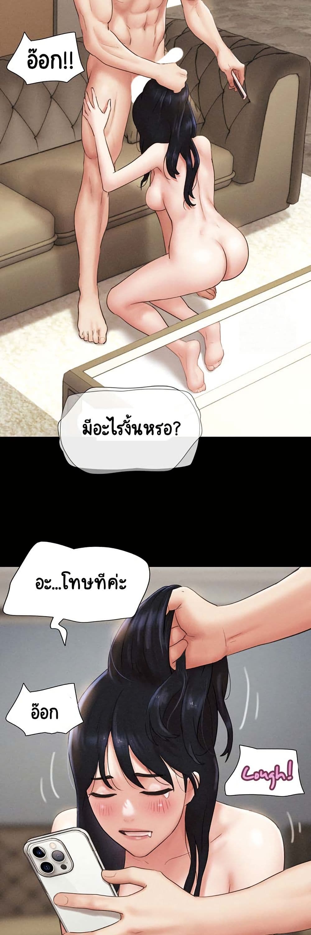 Soeun page 42