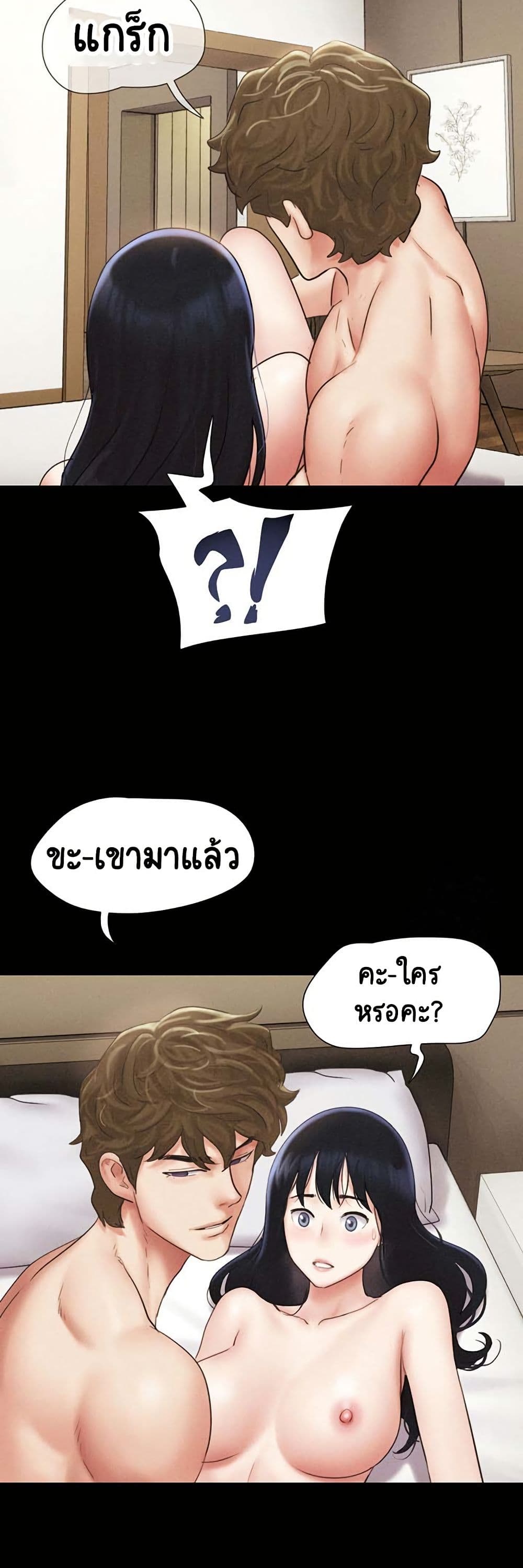Soeun page 50
