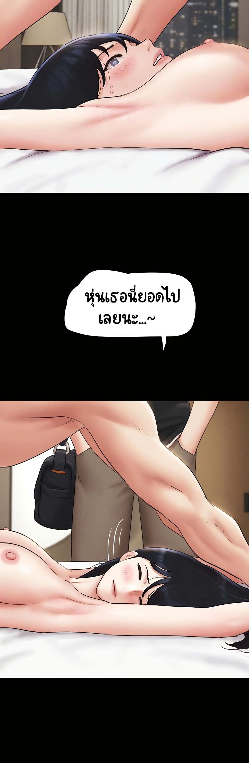 Soeun page 5