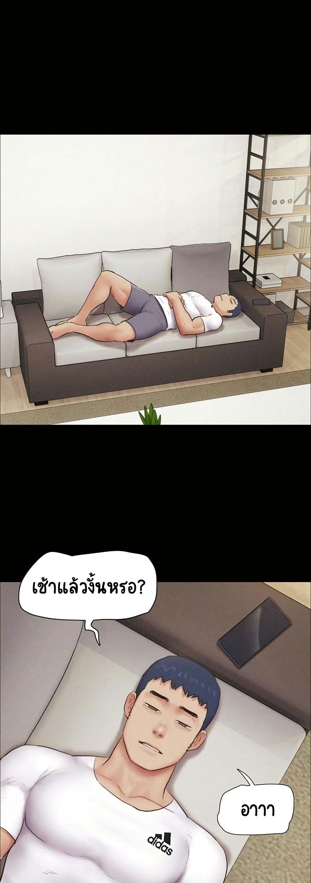 Soeun page 4