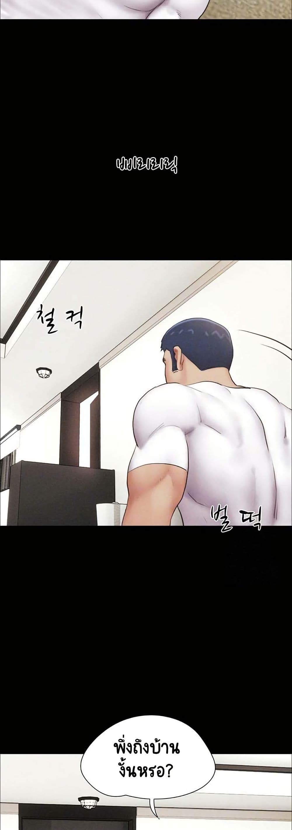 Soeun page 5