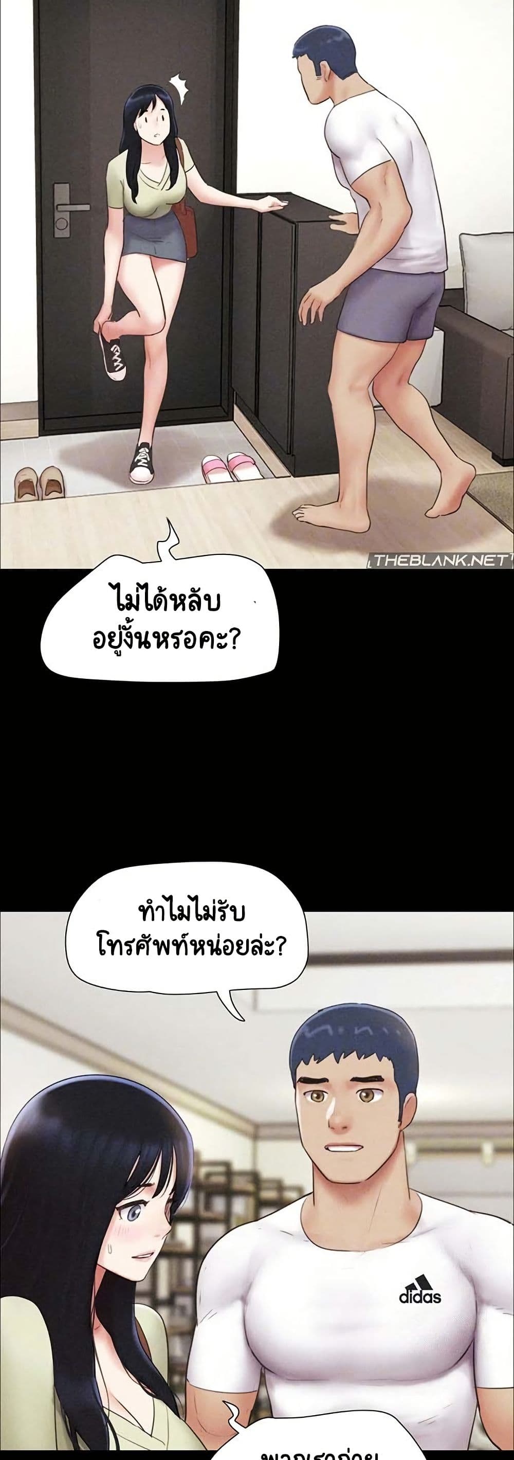 Soeun page 6
