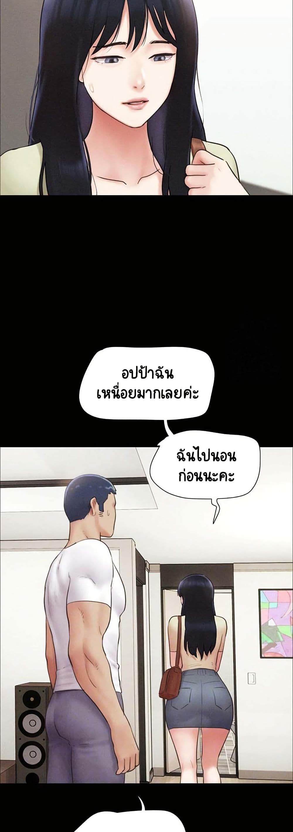 Soeun page 8