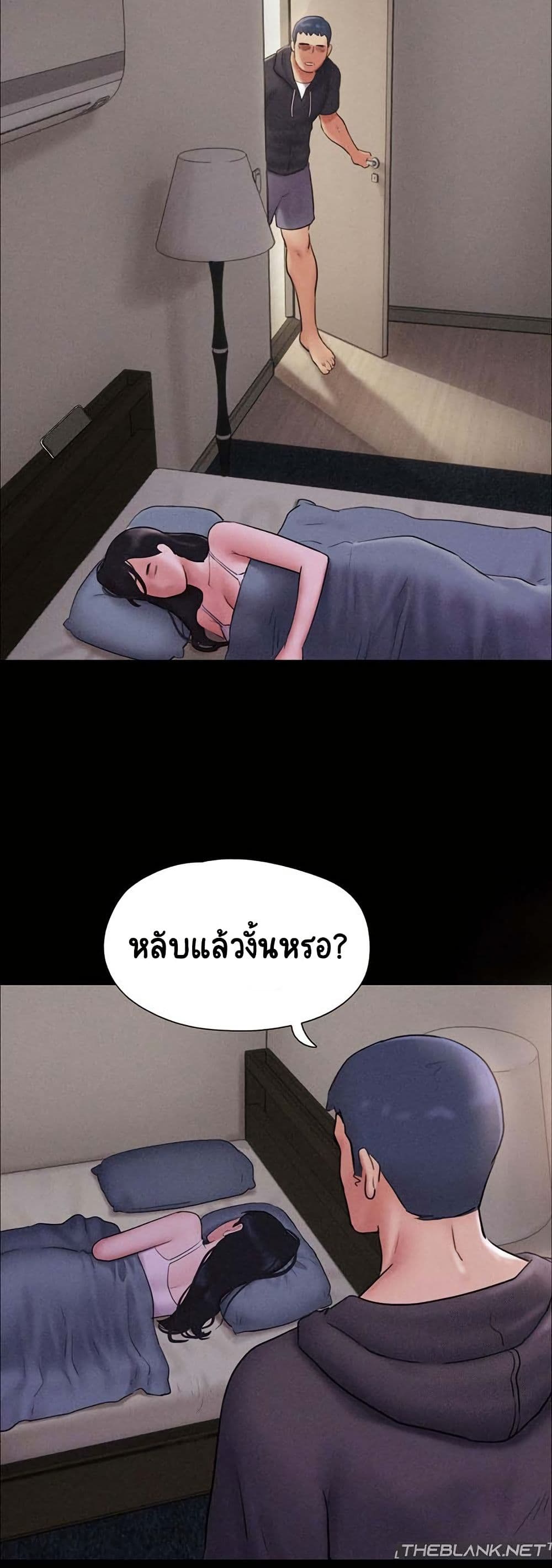 Soeun page 10