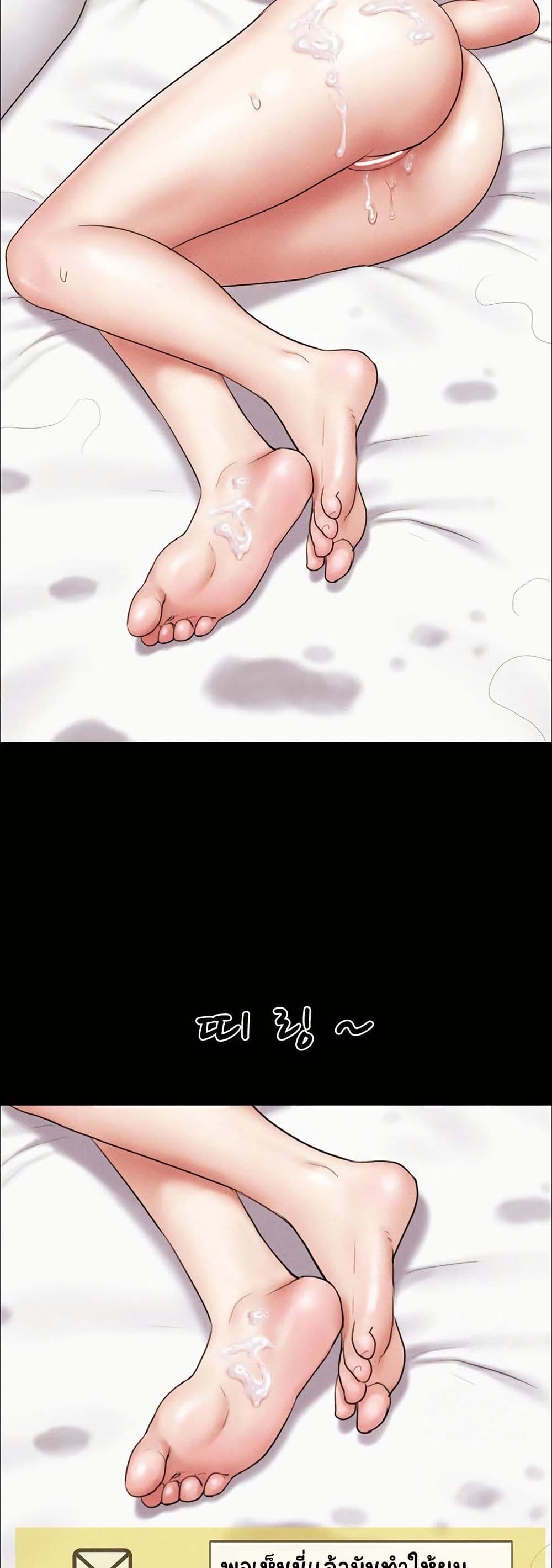 Soeun page 14