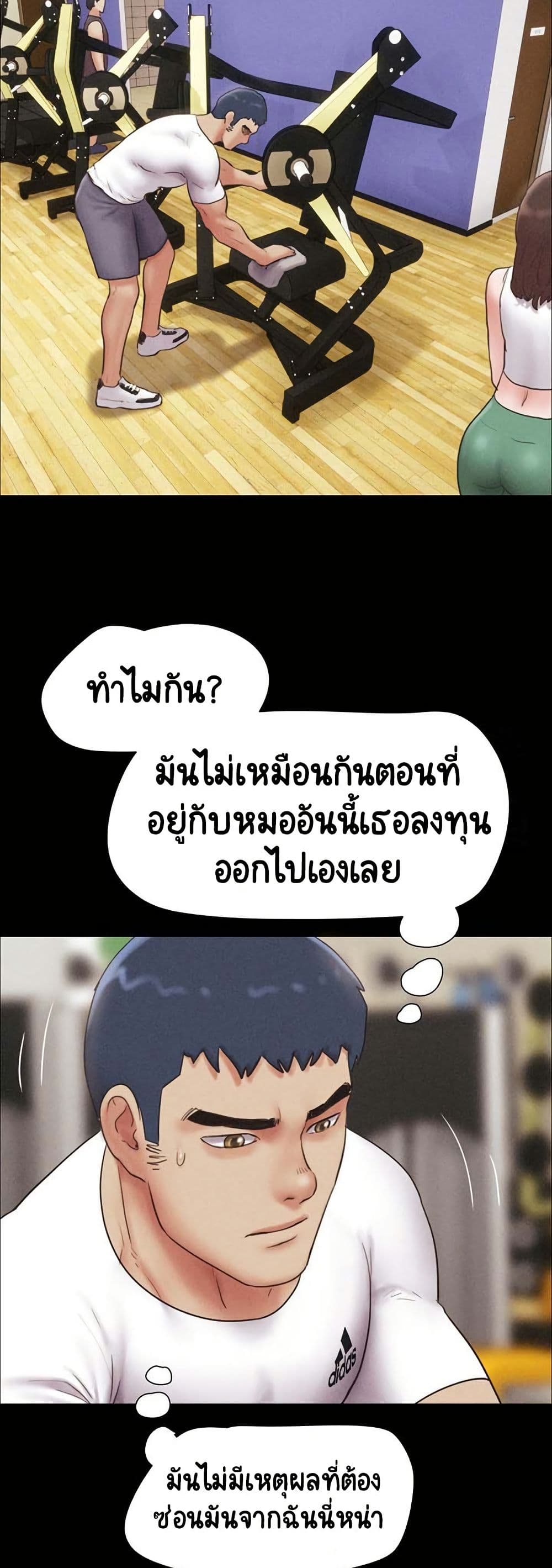 Soeun page 19