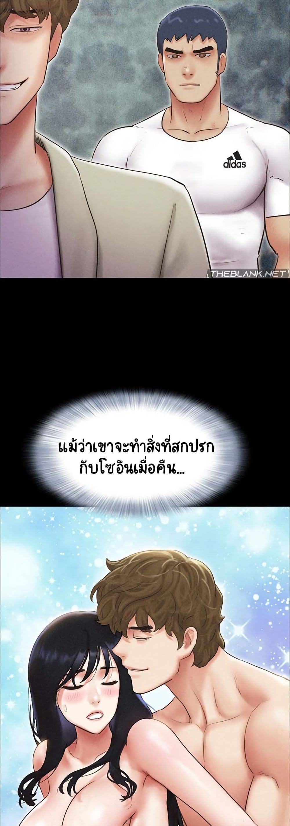 Soeun page 27