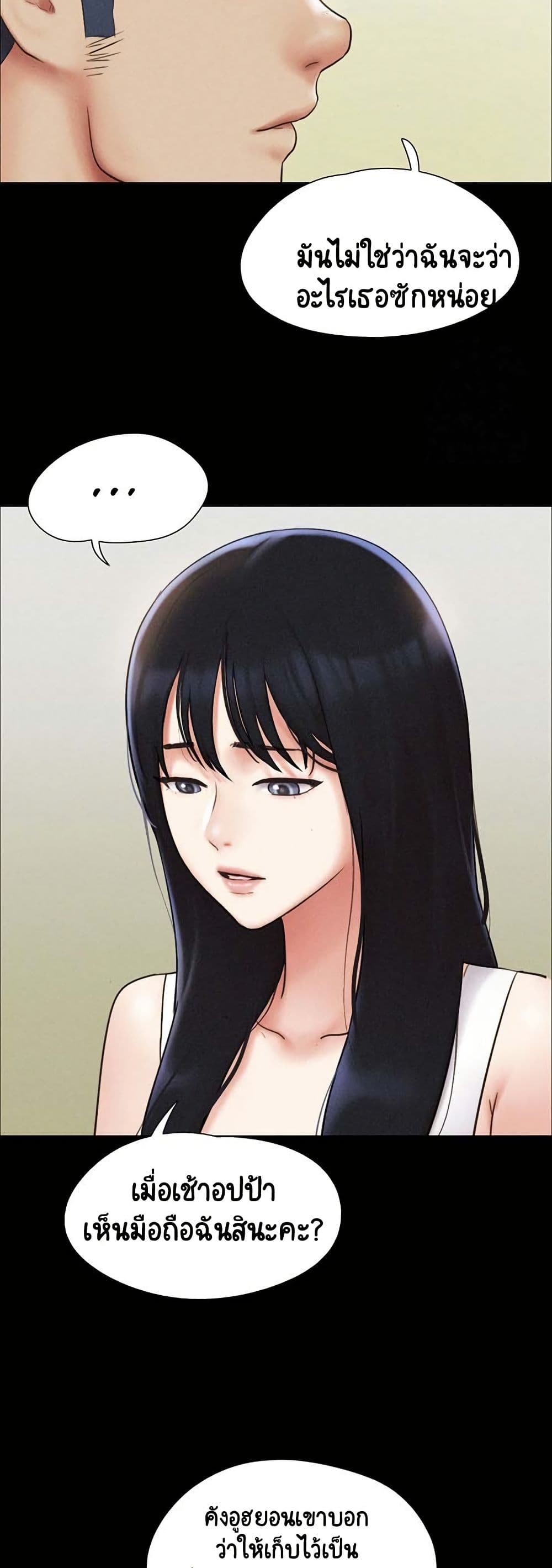 Soeun page 31