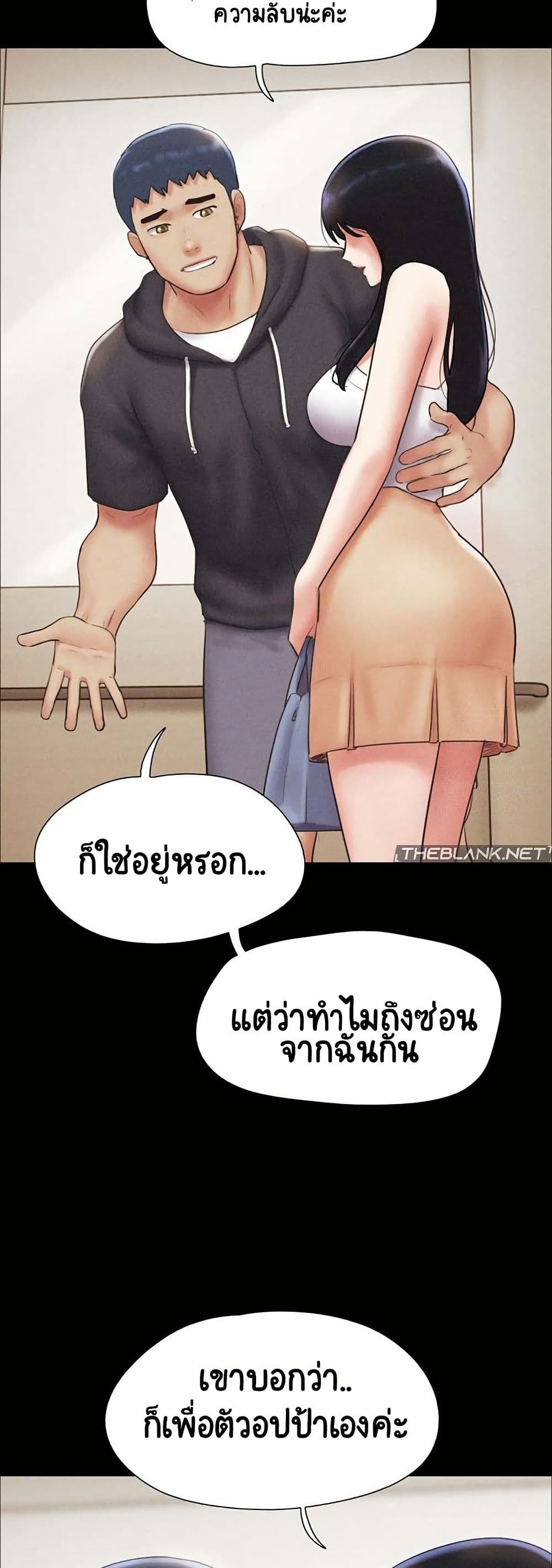 Soeun page 32