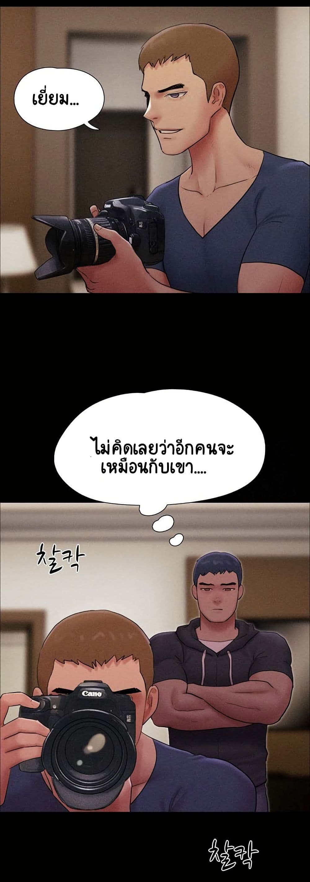 Soeun page 37