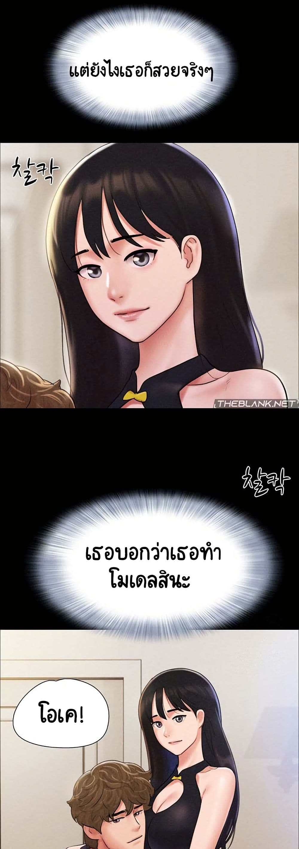 Soeun page 38
