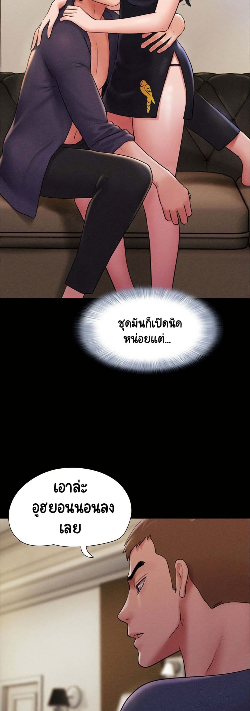 Soeun page 39