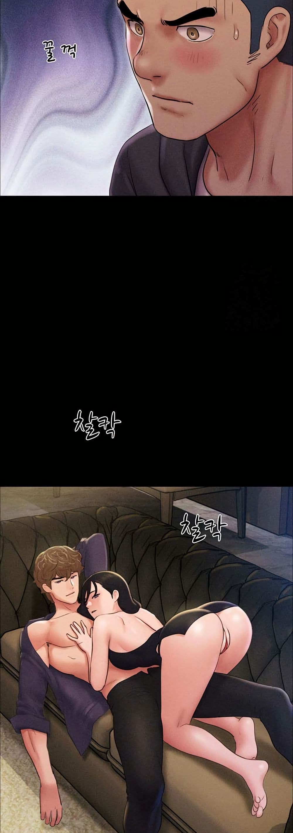 Soeun page 41