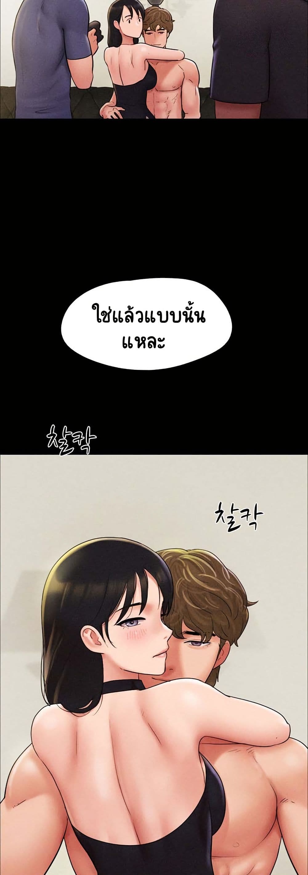 Soeun page 45