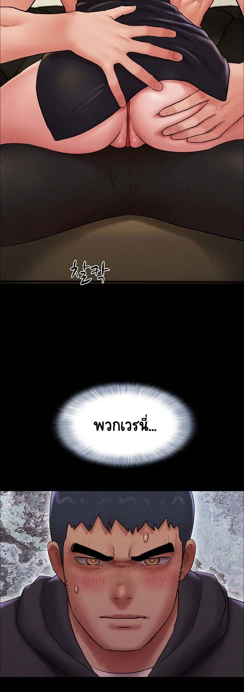 Soeun page 46